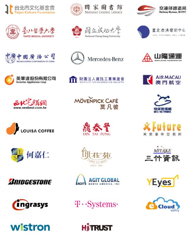 合作夥伴 數位通國際